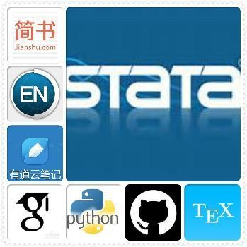 Stata连享会-研究生工具