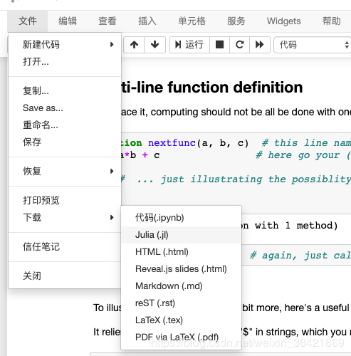 Jupyter Notebook 界面